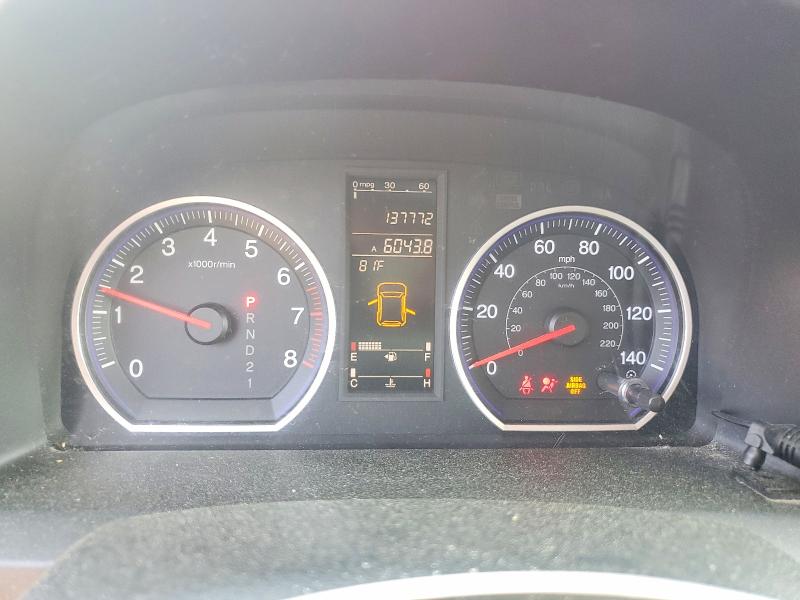 Продажа на аукционе авто 2009 Honda Cr-v, vin: 5J6RE48579L062484, номер лота: 58763656