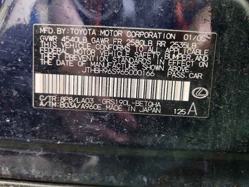 2006 Lexus Gs მანქანა იყიდება აუქციონზე, vin: JTHBH96S965000166, აუქციონის ნომერი: 56958616