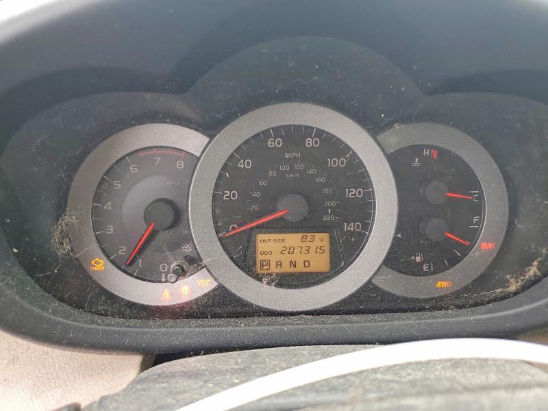 2007 Toyota Rav4 მანქანა იყიდება აუქციონზე, vin: JTMBD33V775117710, აუქციონის ნომერი: 56094066