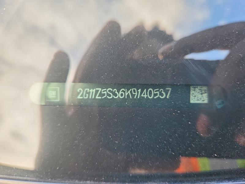 2019 Chevrolet Impala მანქანა იყიდება აუქციონზე, vin: 2G11Z5S36K9140537, აუქციონის ნომერი: 57120166