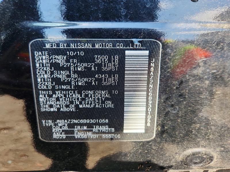 2011 Infiniti Qx56 მანქანა იყიდება აუქციონზე, vin: JN8AZ2NC6B9301058, აუქციონის ნომერი: 58654036