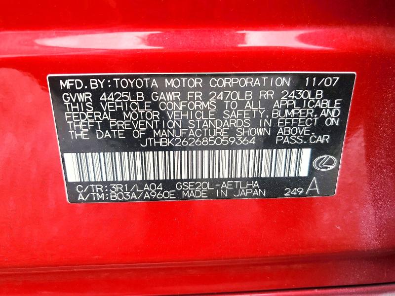 Продаж на аукціоні авто 2008 Lexus Is, vin: JTHBK262685059364, номер лоту: 55674736