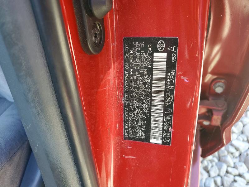 57074116 :رقم المزاد ، JTDKB20U173273460 vin ، 2007 Toyota Prius مزاد بيع