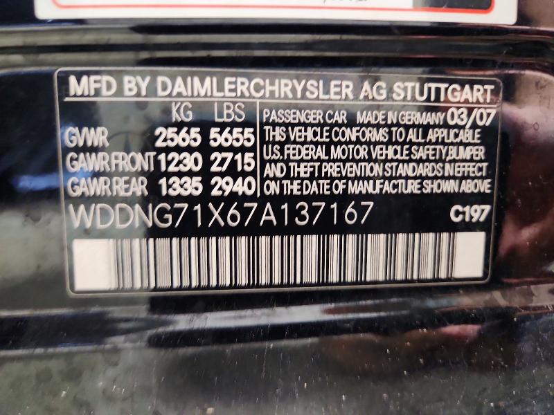 2007 Mercedes-benz S მანქანა იყიდება აუქციონზე, vin: WDDNG71X67A137167, აუქციონის ნომერი: 62845356