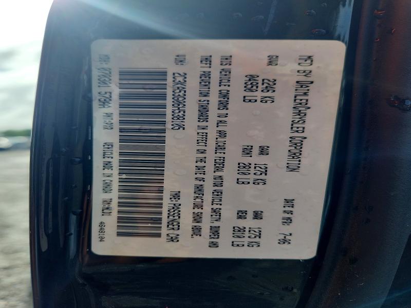 Продажа на аукционе авто 2006 Chrysler 300, vin: 2C3KA53G06H538105, номер лота: 57643826