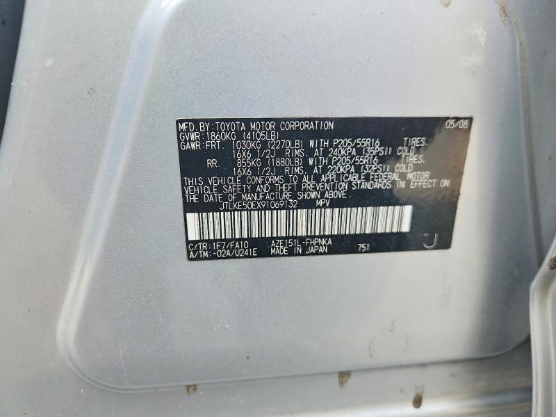 Продажа на аукционе авто 2009 Toyota Scion, vin: JTLKE50EX91069132, номер лота: 56102486