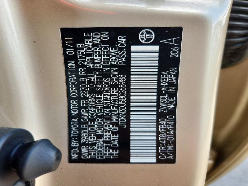 2011 Toyota Prius მანქანა იყიდება აუქციონზე, vin: JTDKN3DU5B0268988, აუქციონის ნომერი: 56981866