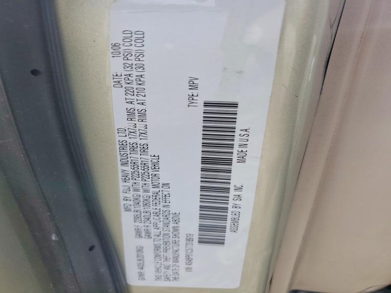 Продажа на аукционе авто 2007 Subaru Outback, vin: 4S4BP61C577318919, номер лота: 58195466