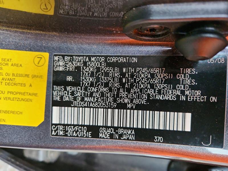 Продаж на аукціоні авто 2008 Toyota Highlander, vin: JTEDS41A682053159, номер лоту: 57468916