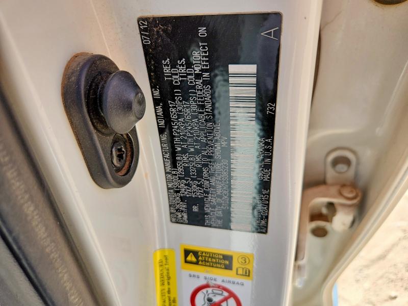 2012 Toyota Highlander მანქანა იყიდება აუქციონზე, vin: 5TDZK3EH7CS085230, აუქციონის ნომერი: 58884406
