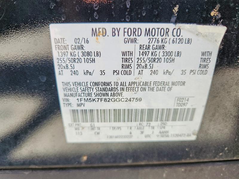 Продажа на аукционе авто 2016 Ford Explorer, vin: 1FM5K7F82GGC24759, номер лота: 55104776