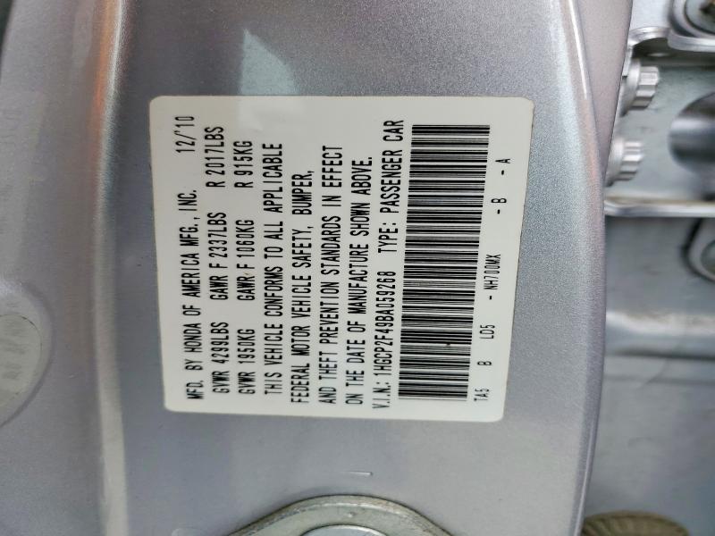 2011 Honda Accord მანქანა იყიდება აუქციონზე, vin: 1HGCP2F49BA059268, აუქციონის ნომერი: 55464696