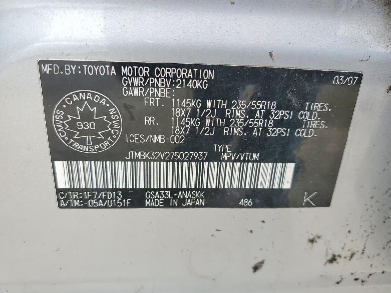 Продажа на аукционе авто 2007 Toyota Rav4, vin: JTMBK32V275027937, номер лота: 58032886