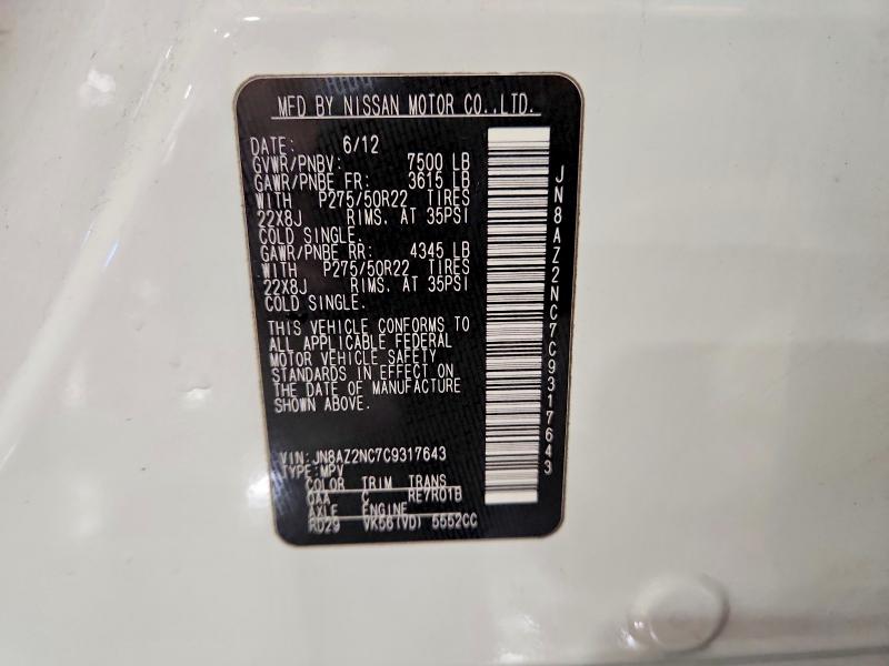 Продаж на аукціоні авто 2012 Infiniti Qx56, vin: JN8AZ2NC7C9317643, номер лоту: 59094426