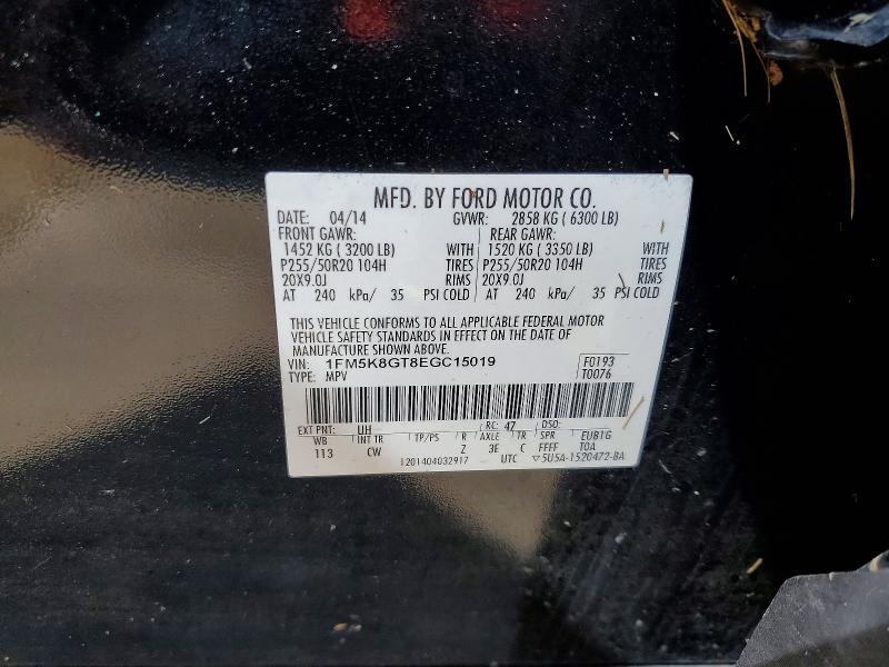 2014 Ford Explorer მანქანა იყიდება აუქციონზე, vin: 1FM5K8GT8EGC15019, აუქციონის ნომერი: 58826546