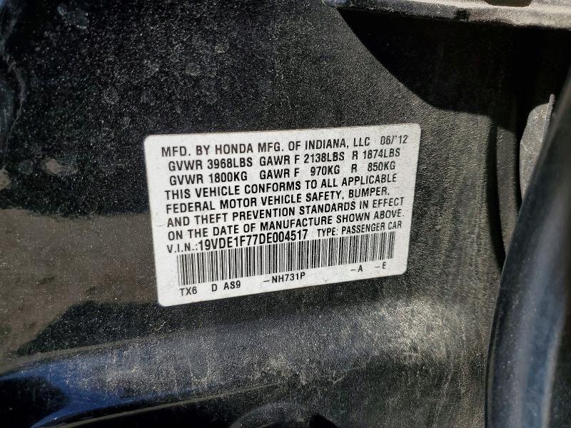 2013 Acura Ilx მანქანა იყიდება აუქციონზე, vin: 19VDE1F77DE004517, აუქციონის ნომერი: 55283246