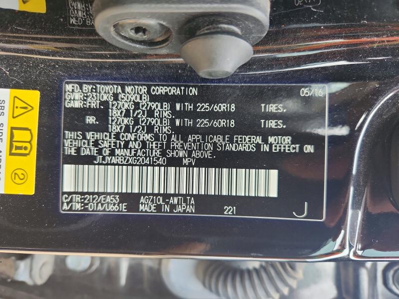Aukcja sprzedaży 2016 Lexus Nx 200t, vin: JTJYARBZXG2041540, numer aukcji: 56459276