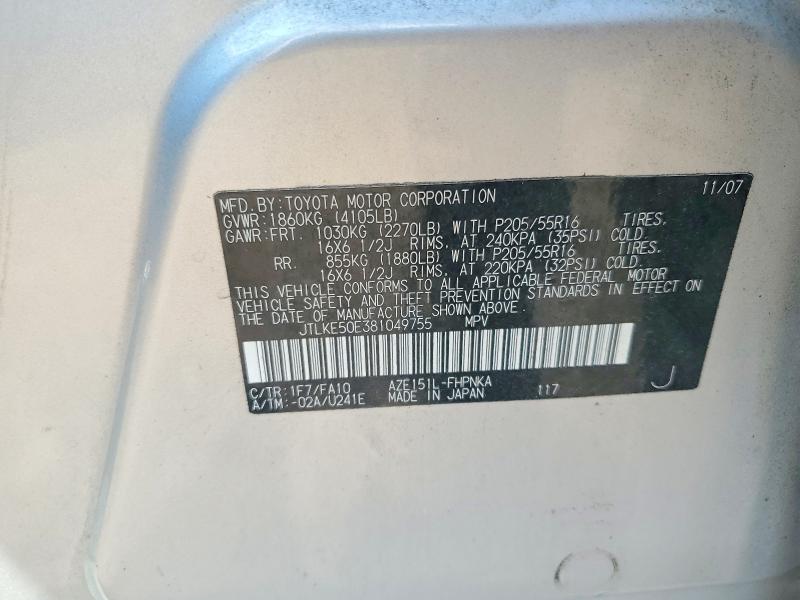 2008 Toyota Scion მანქანა იყიდება აუქციონზე, vin: JTLKE50E381049755, აუქციონის ნომერი: 59092536