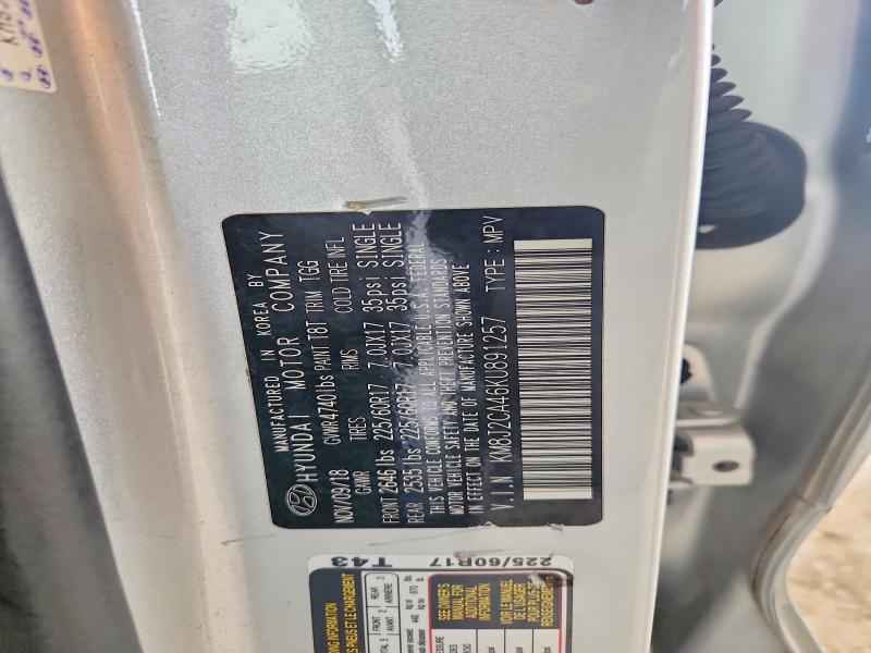 2019 Hyundai Tucson მანქანა იყიდება აუქციონზე, vin: KM8J2CA46KU891257, აუქციონის ნომერი: 55709836