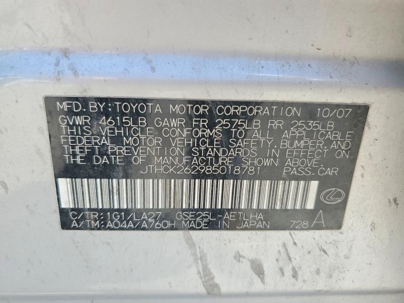 Aukcja sprzedaży 2008 Lexus Is, vin: JTHCK262985018781, numer aukcji: 58303126