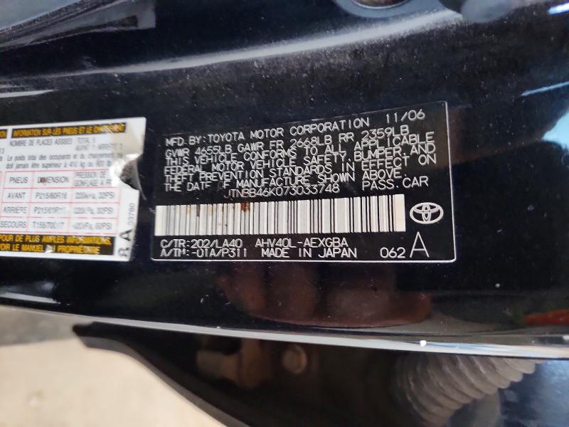 Продаж на аукціоні авто 2007 Toyota Camry, vin: JTNBB46K073033748, номер лоту: 55636136