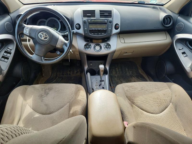 2007 Toyota Rav4 მანქანა იყიდება აუქციონზე, vin: JTMBK31V375017094, აუქციონის ნომერი: 58381076