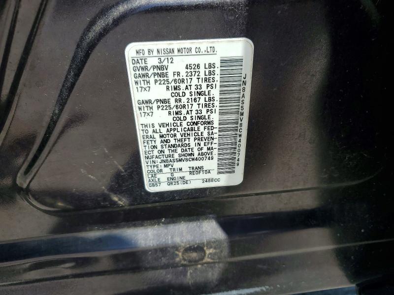 2012 Nissan Rogue მანქანა იყიდება აუქციონზე, vin: JN8AS5MV8CW400749, აუქციონის ნომერი: 56863956