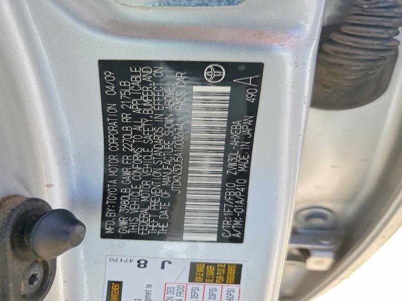 Продажа на аукционе авто 2010 Toyota Prius, vin: JTDKN3DU5A1003674, номер лота: 59156586