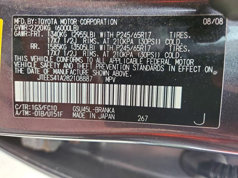 57433416 :رقم المزاد ، JTEES41A282108887 vin ، 2008 Toyota Highlander مزاد بيع