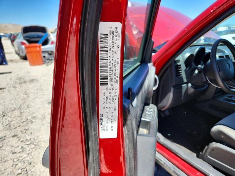 Продажа на аукционе авто 2008 Dodge Nitro, vin: 1D8GU28K28W239029, номер лота: 57021186