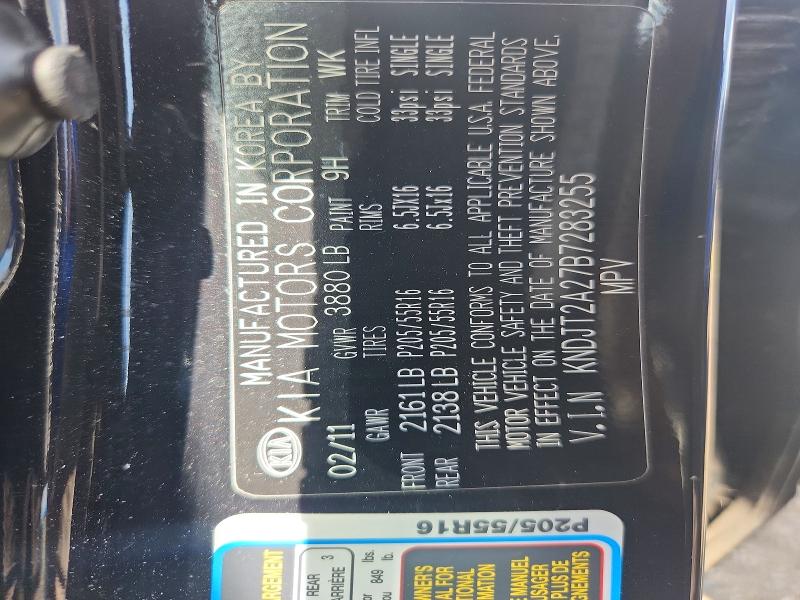 2011 Kia Soul მანქანა იყიდება აუქციონზე, vin: KNDJT2A27B7283255, აუქციონის ნომერი: 57205396