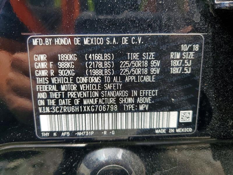 2019 Honda Hr-v მანქანა იყიდება აუქციონზე, vin: 3CZRU6H1XKG706798, აუქციონის ნომერი: 57544376