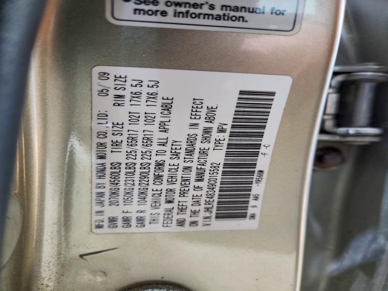 2009 Honda Cr-v მანქანა იყიდება აუქციონზე, vin: JHLRE48349C015582, აუქციონის ნომერი: 58583906