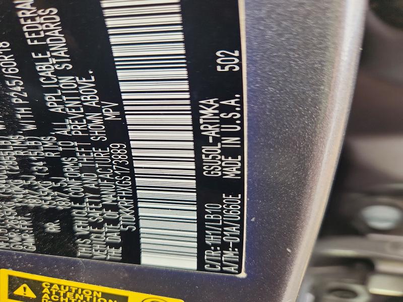 2016 Toyota Highlander მანქანა იყიდება აუქციონზე, vin: 5TDKKRFHXGS173889, აუქციონის ნომერი: 57208236