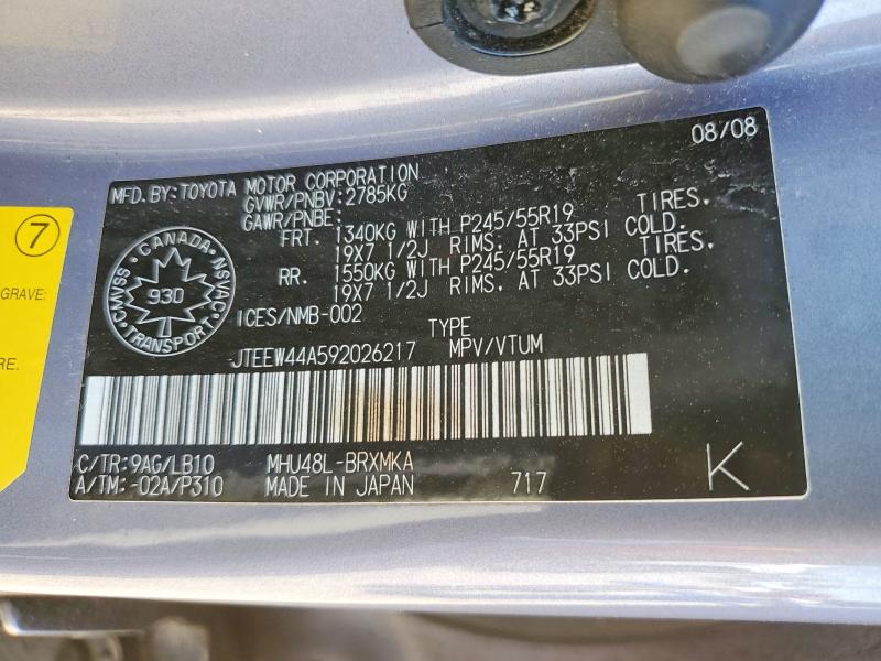 Aukcja sprzedaży 2009 Toyota Highlander, vin: JTEEW44A592026217, numer aukcji: 55241356