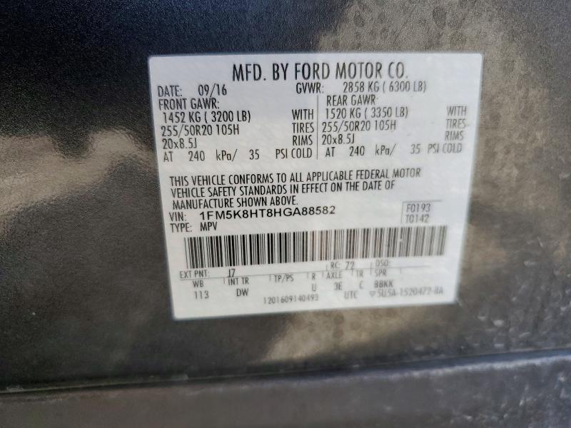 Продажа на аукционе авто 2017 Ford Explorer, vin: 1FM5K8HT8HGA88582, номер лота: 58807306