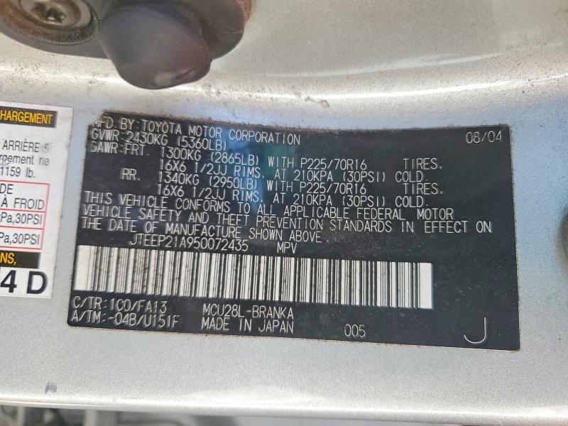 55865036 :رقم المزاد ، JTEEP21A950072435 vin ، 2005 Toyota Highlander مزاد بيع