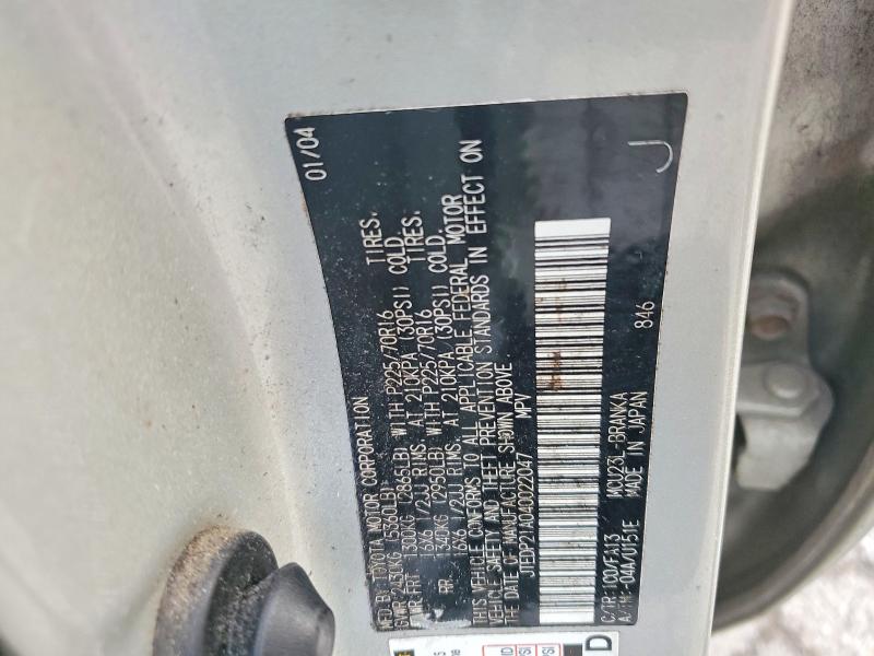 2004 Toyota Highlander მანქანა იყიდება აუქციონზე, vin: JTEDP21A040022047, აუქციონის ნომერი: 58655706