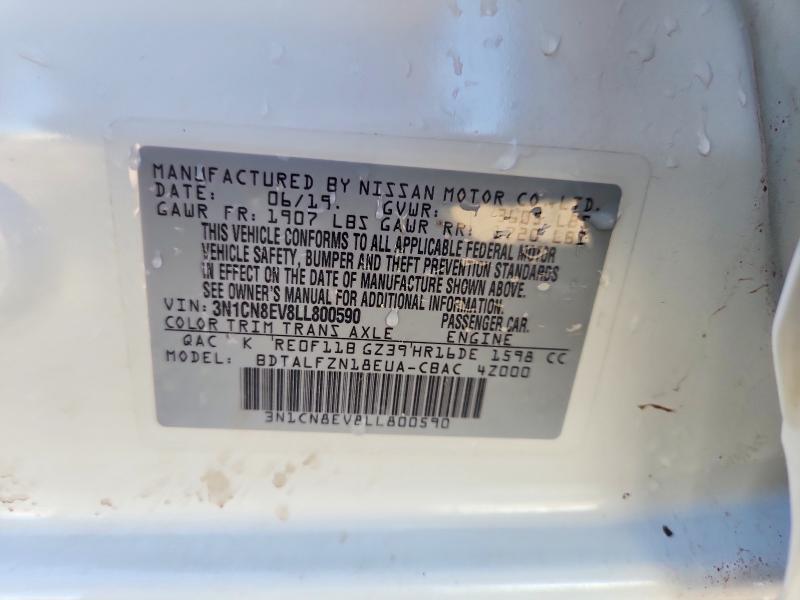 2020 Nissan Versa მანქანა იყიდება აუქციონზე, vin: 3N1CN8EV8LL800590, აუქციონის ნომერი: 59112626