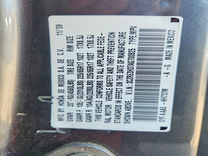 2010 Honda Cr-v მანქანა იყიდება აუქციონზე, vin: 3CZRE3H37AG700825, აუქციონის ნომერი: 55455046