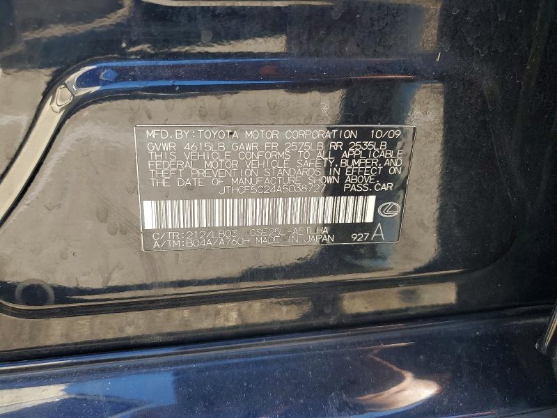 Продажа на аукционе авто 2010 Lexus Is, vin: JTHCF5C24A5038727, номер лота: 55673306