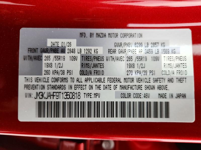 Продажа на аукционе авто 2026 Mazda Cx-70, vin: JM3KJAHF9T1350818, номер лота: 58479096