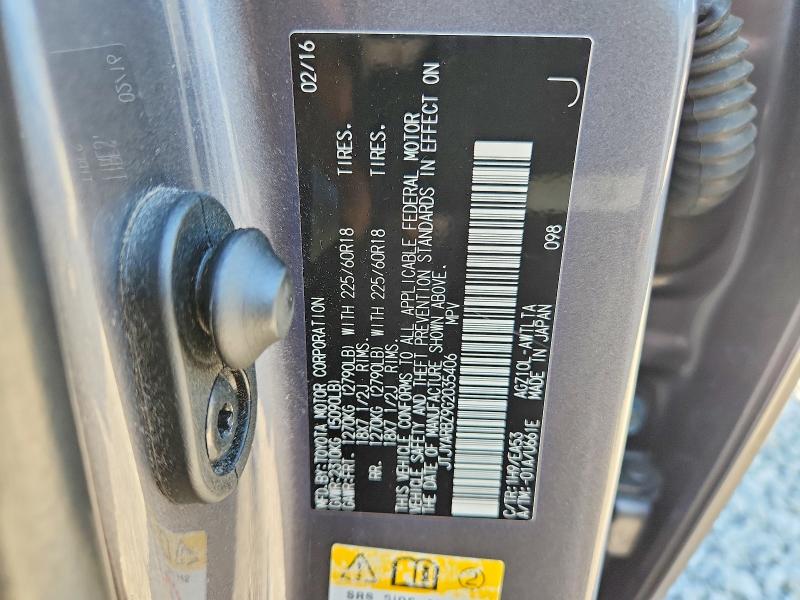 Продажа на аукционе авто 2016 Lexus Nx 200t, vin: JTJYARBZ9G2035406, номер лота: 55207516