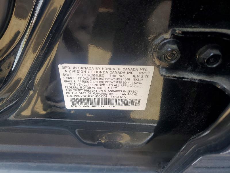 Продажа на аукционе авто 2011 Acura Mdx, vin: 2HNYD2H22BH504308, номер лота: 57543896
