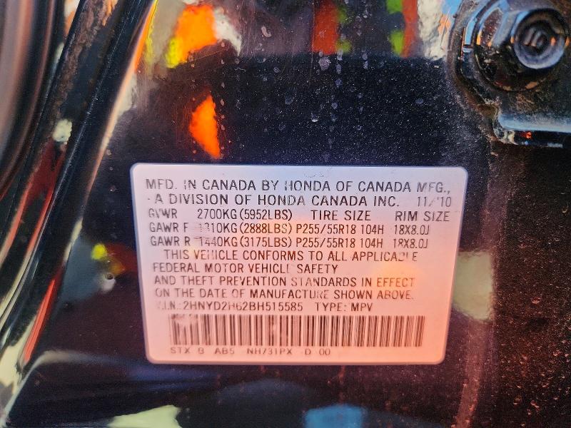 57779186 :رقم المزاد ، 2HNYD2H62BH515585 vin ، 2011 Acura Mdx مزاد بيع