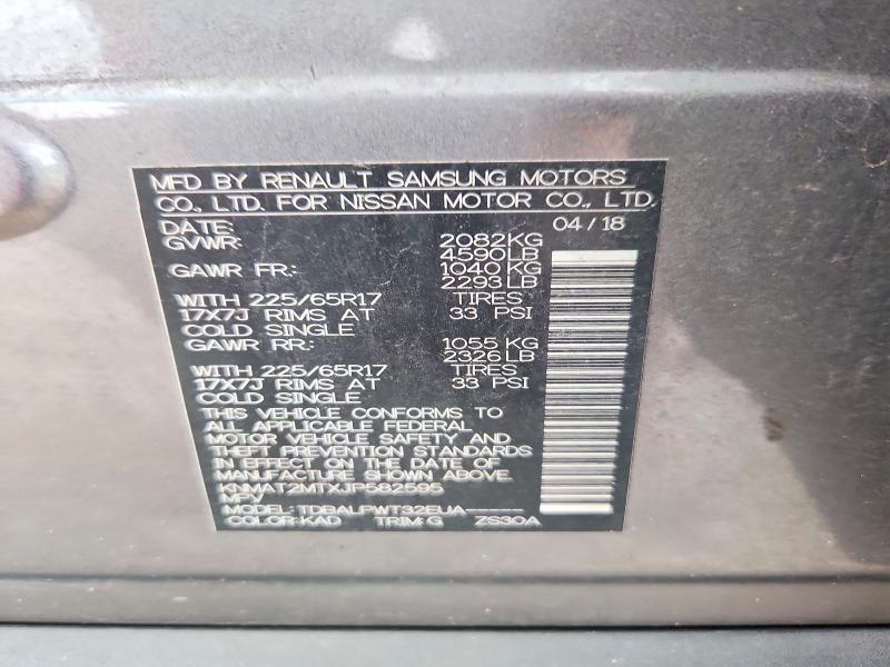 Продажа на аукционе авто 2018 Nissan Rogue, vin: KNMAT2MTXJP582595, номер лота: 57638116