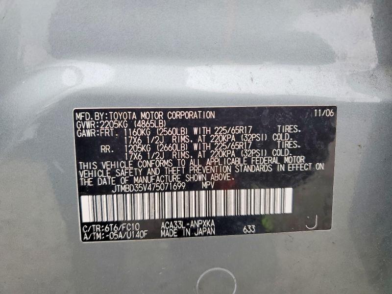 Aukcja sprzedaży 2007 Toyota Rav4, vin: JTMBD35V475071699, numer aukcji: 58820076