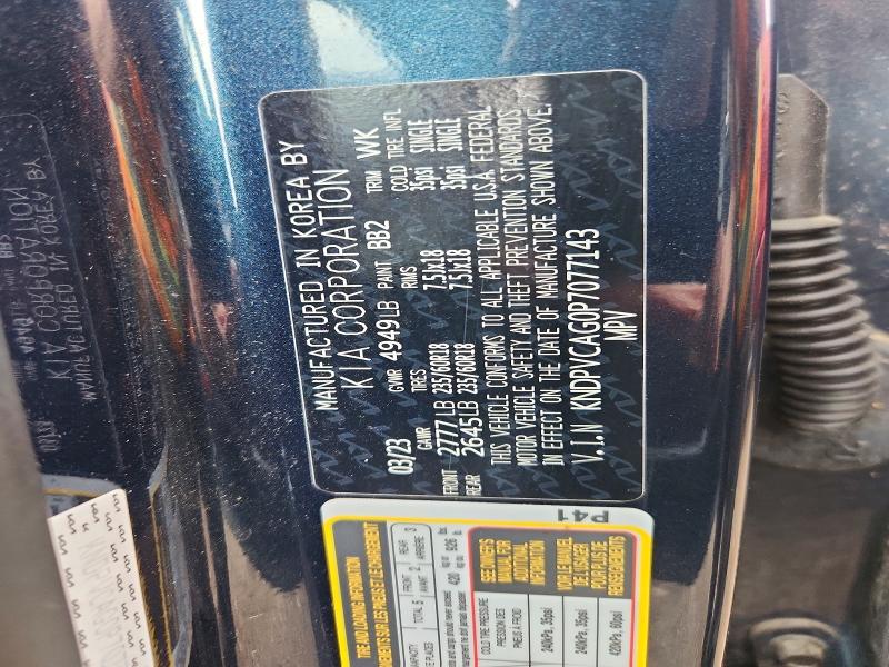 Продаж на аукціоні авто 2023 Kia Sportage, vin: KNDPVCAG0P7077143, номер лоту: 56061266