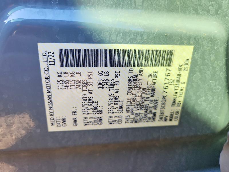2023 Nissan Rogue მანქანა იყიდება აუქციონზე, vin: 5N1BT3CB1PC761767, აუქციონის ნომერი: 58632046