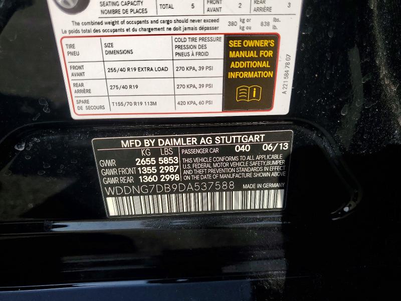 2013 Mercedes-benz S მანქანა იყიდება აუქციონზე, vin: WDDNG7DB9DA537588, აუქციონის ნომერი: 58758336